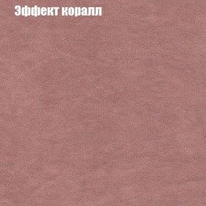 Диван Бинго 3 (ткань до 300) в Игриме - igrim.ok-mebel.com | фото 61