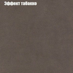 Диван Бинго 3 (ткань до 300) в Игриме - igrim.ok-mebel.com | фото 66