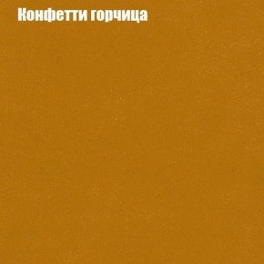 Диван Бинго 3 (ткань до 300) в Игриме - igrim.ok-mebel.com | фото 20