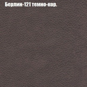 Диван Бинго 4 (ткань до 300) в Игриме - igrim.ok-mebel.com | фото 21