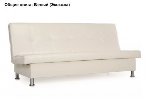 Диван Бомонд (Stolline) в Игриме - igrim.ok-mebel.com | фото 8