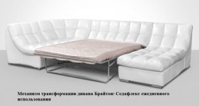 Диван Брайтон со спальным местом (ткань до 300) в Игриме - igrim.ok-mebel.com | фото 2