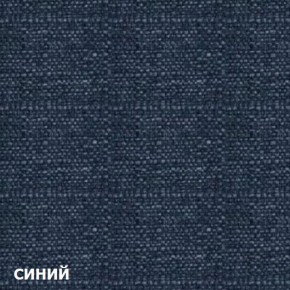 Диван двухместный DEmoku Д-2 (Синий/Темный дуб) в Игриме - igrim.ok-mebel.com | фото 2