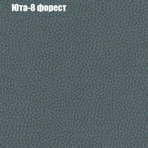 Диван Феникс 1 (ткань до 300) в Игриме - igrim.ok-mebel.com | фото 69