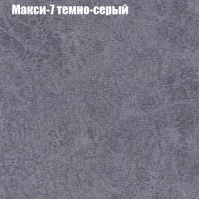 Диван Феникс 2 (ткань до 300) в Игриме - igrim.ok-mebel.com | фото 26