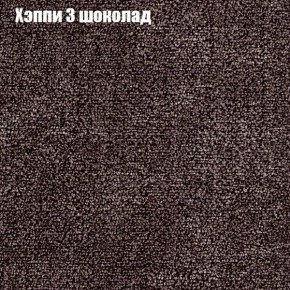 Диван Феникс 2 (ткань до 300) в Игриме - igrim.ok-mebel.com | фото 43