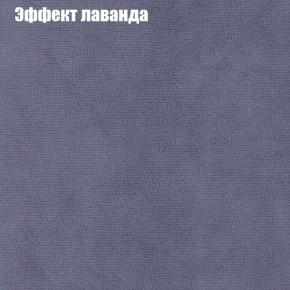 Диван Феникс 2 (ткань до 300) в Игриме - igrim.ok-mebel.com | фото 53