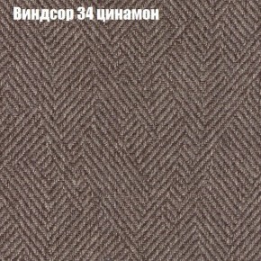 Диван Феникс 2 (ткань до 300) в Игриме - igrim.ok-mebel.com | фото 64