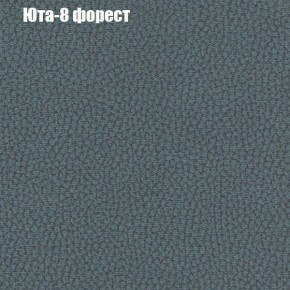 Диван Феникс 3 (ткань до 300) в Игриме - igrim.ok-mebel.com | фото 58