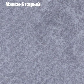 Диван Фреш 1 (ткань до 300) в Игриме - igrim.ok-mebel.com | фото 27