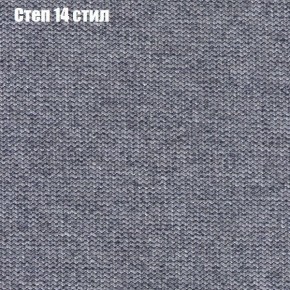 Диван Фреш 1 (ткань до 300) в Игриме - igrim.ok-mebel.com | фото 42