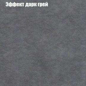 Диван Фреш 1 (ткань до 300) в Игриме - igrim.ok-mebel.com | фото 51