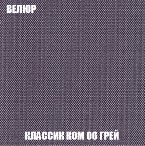 Диван Голливуд (ткань до 300) НПБ в Игриме - igrim.ok-mebel.com | фото 3