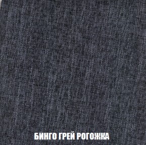 Диван Голливуд (ткань до 300) НПБ в Игриме - igrim.ok-mebel.com | фото 49