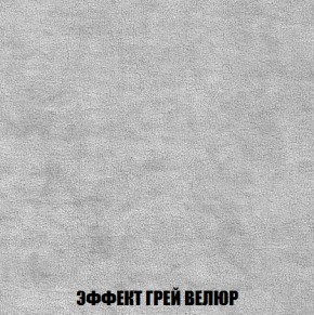 Диван Голливуд (ткань до 300) НПБ в Игриме - igrim.ok-mebel.com | фото 65