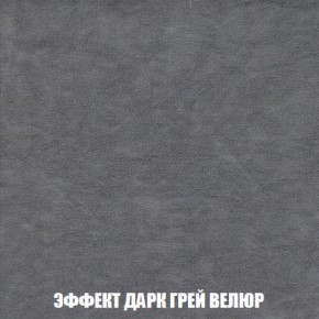 Диван Голливуд (ткань до 300) НПБ в Игриме - igrim.ok-mebel.com | фото 67