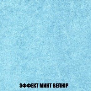 Диван Голливуд (ткань до 300) НПБ в Игриме - igrim.ok-mebel.com | фото 72