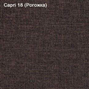 Диван Капри (Capri 18) Рогожка в Игриме - igrim.ok-mebel.com | фото 3