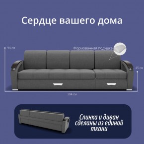 Диван Колизей-2 с выдвижной оттоманкой (ППУ) в Игриме - igrim.ok-mebel.com | фото 36