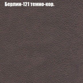 Диван Комбо 1 (ткань до 300) в Игриме - igrim.ok-mebel.com | фото 19