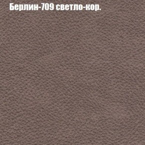 Диван Комбо 1 (ткань до 300) в Игриме - igrim.ok-mebel.com | фото 20