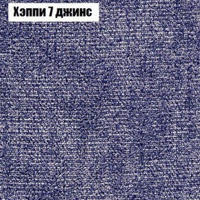 Диван Комбо 1 (ткань до 300) в Игриме - igrim.ok-mebel.com | фото 55