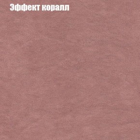 Диван Комбо 1 (ткань до 300) в Игриме - igrim.ok-mebel.com | фото 62