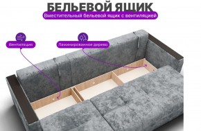 Диван Лофт-2 с выдвижной оттоманкой (НПБ) в Игриме - igrim.ok-mebel.com | фото 6