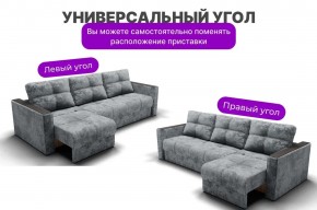 Диван Лофт-2 с выдвижной оттоманкой (НПБ) в Игриме - igrim.ok-mebel.com | фото 7