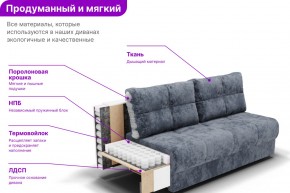 Диван Лофт-2 с выдвижной оттоманкой (НПБ) в Игриме - igrim.ok-mebel.com | фото 8