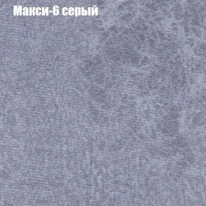 Диван Маракеш (ткань до 300) в Игриме - igrim.ok-mebel.com | фото 34