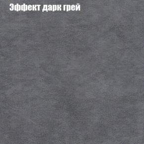 Диван Маракеш (ткань до 300) в Игриме - igrim.ok-mebel.com | фото 58