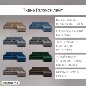 Диван Майами-2 (ППУ) угол УНИ в Игриме - igrim.ok-mebel.com | фото 5