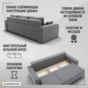 Диван Модерн-2 (НПБ) с выдвижной оттоманкой в Игриме - igrim.ok-mebel.com | фото 3