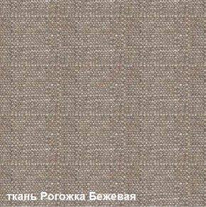 Диван одноместный DEmoku Д-1 (Беж/Натуральный) в Игриме - igrim.ok-mebel.com | фото 2