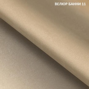 Диван прямой Gerad 11002 (ткань Банни 13) в Игриме - igrim.ok-mebel.com | фото 14