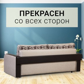 Диван прямой Юпитер 2 Аслан бежевый (ППУ) в Игриме - igrim.ok-mebel.com | фото 7