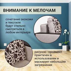 Диван прямой Юпитер 2 Аслан бежевый (ППУ) в Игриме - igrim.ok-mebel.com | фото 9