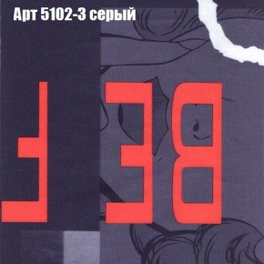 Диван Рио 2 (ткань до 300) в Игриме - igrim.ok-mebel.com | фото 6