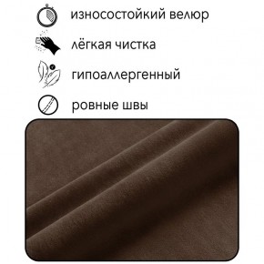 Диван Сканди Д1-ВК (велюр коричневый) 1200 в Игриме - igrim.ok-mebel.com | фото 4