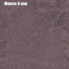 Диван угловой КОМБО-1 МДУ (ткань до 300) в Игриме - igrim.ok-mebel.com | фото 12