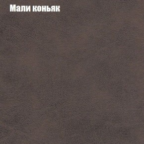 Диван угловой КОМБО-1 МДУ (ткань до 300) в Игриме - igrim.ok-mebel.com | фото 15