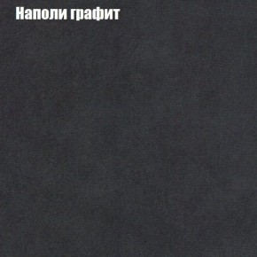 Диван угловой КОМБО-1 МДУ (ткань до 300) в Игриме - igrim.ok-mebel.com | фото 17