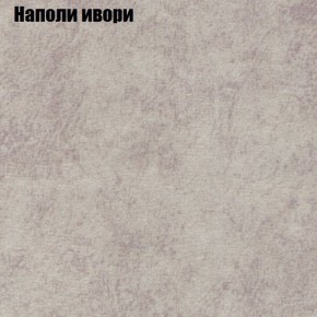 Диван угловой КОМБО-1 МДУ (ткань до 300) в Игриме - igrim.ok-mebel.com | фото 18