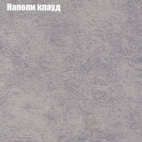 Диван угловой КОМБО-1 МДУ (ткань до 300) в Игриме - igrim.ok-mebel.com | фото 19