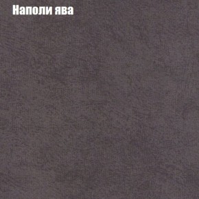 Диван угловой КОМБО-1 МДУ (ткань до 300) в Игриме - igrim.ok-mebel.com | фото 20