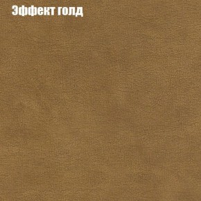 Диван угловой КОМБО-1 МДУ (ткань до 300) в Игриме - igrim.ok-mebel.com | фото 34