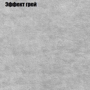 Диван угловой КОМБО-1 МДУ (ткань до 300) в Игриме - igrim.ok-mebel.com | фото 35