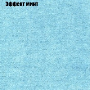 Диван угловой КОМБО-1 МДУ (ткань до 300) в Игриме - igrim.ok-mebel.com | фото 42