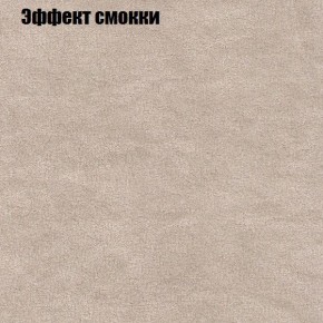 Диван угловой КОМБО-1 МДУ (ткань до 300) в Игриме - igrim.ok-mebel.com | фото 43